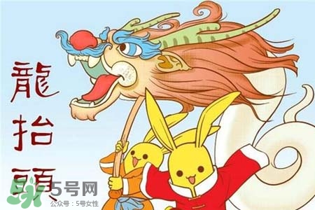 龍?zhí)ь^是什么節(jié)日？2017年龍?zhí)ь^是什么時候？