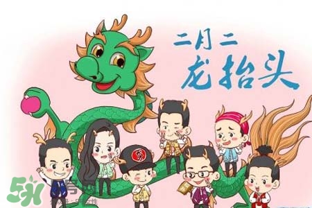 龍?zhí)ь^可以結(jié)婚嗎？龍?zhí)ь^是結(jié)婚吉日嗎？