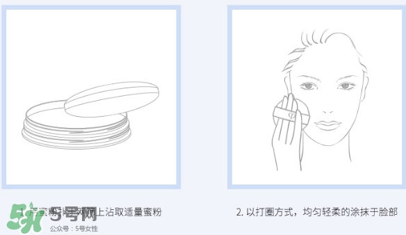 cpb散粉怎么用？cpb散粉濾網(wǎng)用法圖解