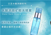 蘭芝噴霧怎么用？蘭芝噴霧使用方法