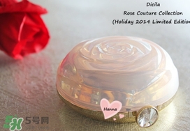 dicila蒂思嵐玫瑰蜜粉散粉怎么樣？dicila玫瑰蜜粉散粉好用嗎？