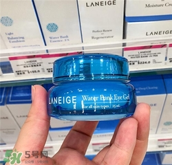 蘭芝水庫眼霜怎么用？蘭芝水庫眼霜使用方法