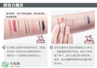 the ginza卸妝油怎么用？the ginza卸妝油使用方法