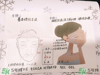 the ginza美容油怎么用？the ginza美容油使用方法