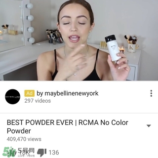 rcma散粉哪里買？rcma散粉香港有賣嗎？