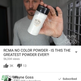 rcma散粉哪里買？rcma散粉香港有賣嗎？