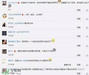 pola黑ba洗面奶多少錢？pola黑ba洗面奶專柜價(jià)格