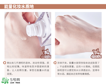theginza化妝水怎么樣？the ginza化妝水好用嗎？