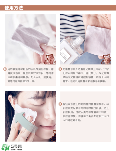 theginza化妝水怎么樣？the ginza化妝水好用嗎？