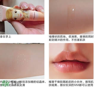 愛麗小屋唇部磨砂膏怎么用？愛麗小屋唇部去角質(zhì)磨砂膏用法