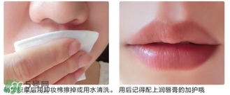 愛麗小屋唇部磨砂膏怎么用？愛麗小屋唇部去角質(zhì)磨砂膏用法