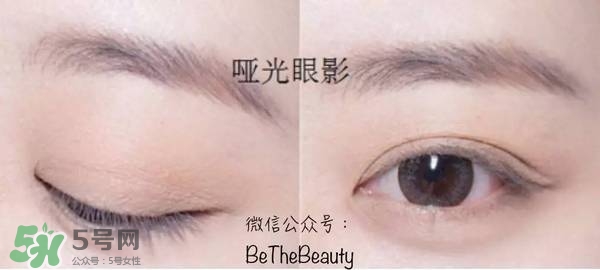 啞光眼影怎么畫？啞光眼影畫法步驟圖解