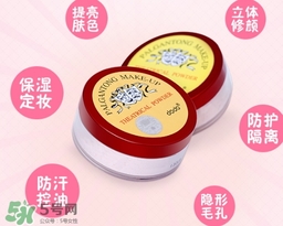 dodo散粉怎么用？dodo紅色戀人散粉使用方法