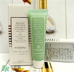 sisley希思黎眼膜好用嗎？希思黎眼膜怎么樣？