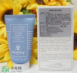 sisley希思黎花香面膜好用嗎？希思黎花香面膜怎么樣？