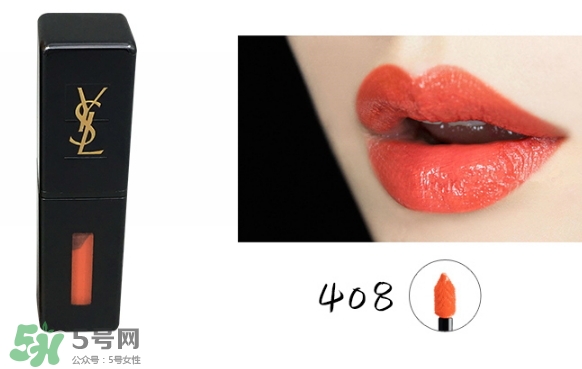 ysl鏡面唇釉和黑管唇釉哪個(gè)好？ysl鏡面唇釉和黑管唇釉區(qū)別