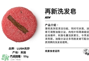 lush是什么牌子？lush是什么檔次？