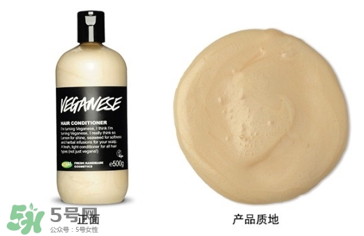 lush護發(fā)素哪個好？lush護發(fā)素推薦