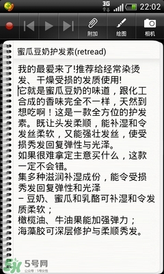 lush護發(fā)素哪個好？lush護發(fā)素推薦