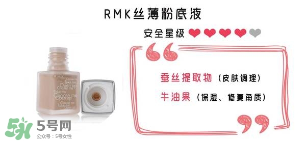 什么牌子的粉底液不悶痘？不悶痘的粉底液推薦