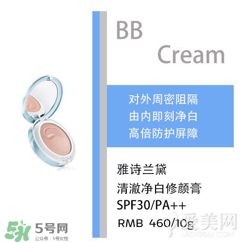 bb霜會(huì)悶痘嗎？bb霜悶痘怎么辦？