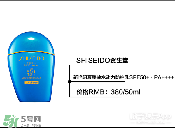 什么牌子的防曬霜不悶痘？不悶痘的防曬霜推薦