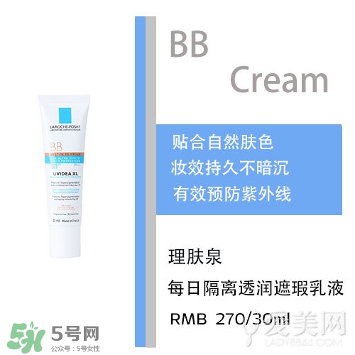 bb霜會(huì)悶痘嗎？bb霜悶痘怎么辦？