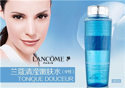 蘭蔻藍(lán)水多少錢？蘭蔻藍(lán)水專柜價(jià)格
