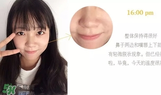 李敏鎬粉漾之戀氣墊霜多少錢？李敏鎬悅詩風吟氣墊價格