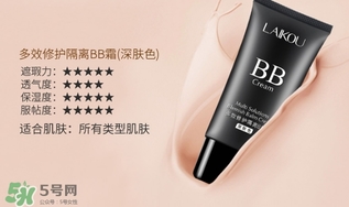 bb霜會(huì)悶痘嗎？bb霜悶痘怎么辦？
