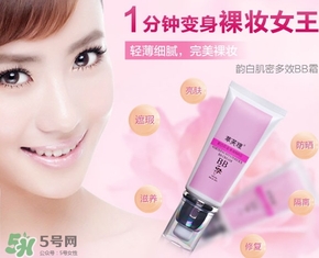 臉上長痘痘可以用bb霜嗎？用bb霜會長痘痘嗎？