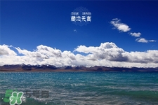 三月份可以去納木錯嗎？納木錯幾月可以開始看？