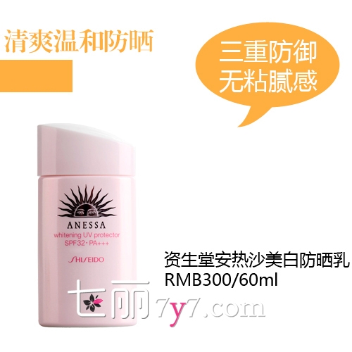 防曬霜會(huì)悶痘嗎？防曬霜悶痘怎么辦？