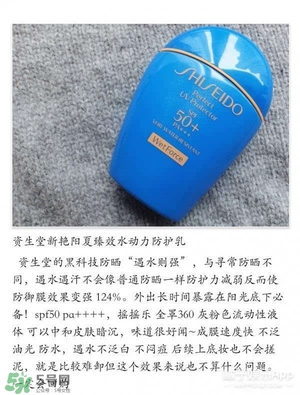 什么牌子的防曬霜不悶痘？不悶痘的防曬霜推薦