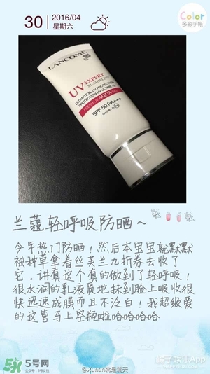 什么牌子的防曬霜不悶痘？不悶痘的防曬霜推薦