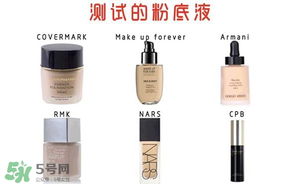 什么牌子的粉底液不悶痘？不悶痘的粉底液推薦