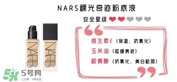 什么牌子的粉底液不悶痘？不悶痘的粉底液推薦