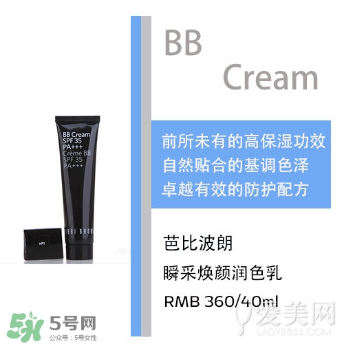 bb霜會(huì)悶痘嗎？bb霜悶痘怎么辦？