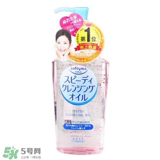卸妝油悶痘怎么辦？卸妝油悶痘怎么補(bǔ)救？