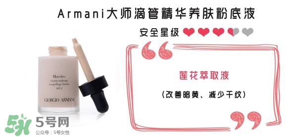 什么牌子的粉底液不悶痘？不悶痘的粉底液推薦