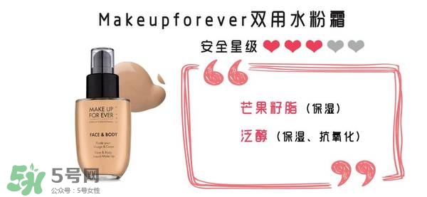 什么牌子的粉底液不悶痘？不悶痘的粉底液推薦