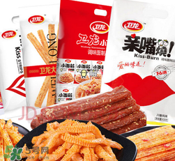 衛(wèi)龍辣條衛(wèi)生嗎？衛(wèi)龍辣條干凈嗎？