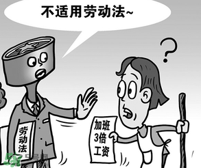 2017年清明節(jié)加班工資怎么算？2017年清明節(jié)加班幾倍工資？