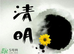 2017年清明節(jié)加班工資怎么算？2017年清明節(jié)加班幾倍工資？