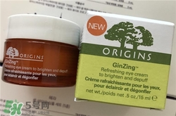 origins悅木之源咖啡因眼霜多少錢？悅木之源咖啡因眼霜價(jià)格