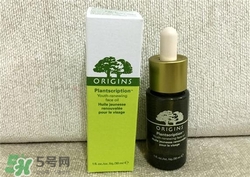 origins悅木之源精華油好用嗎？悅木之源精華油怎么樣？