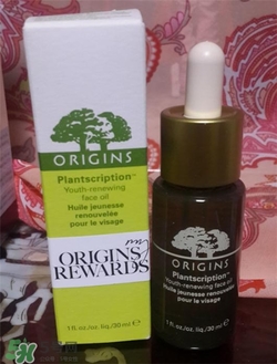 origins悅木之源精華油好用嗎？悅木之源精華油怎么樣？