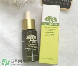 悅木之源精華油多少錢？悅木之源精華油價格