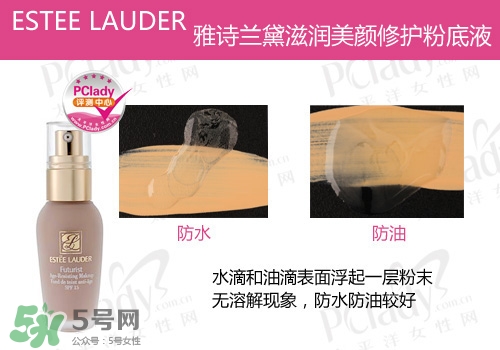 什么粉底液好用不脫妝？不脫妝的粉底液推薦