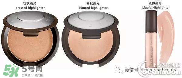 becca高光怎么用？becca高光使用方法